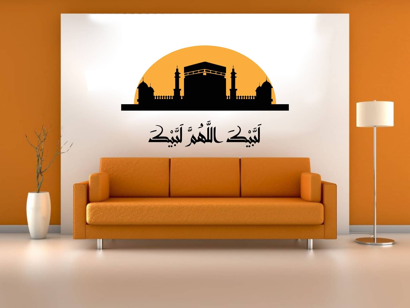 Sticker Studio Makkah Religious & Inspirational Sticker ( 33 x 58 cms ) Sticker Studio Makkah Religious & Inspirational Sticker ( 33 x 58 cms )