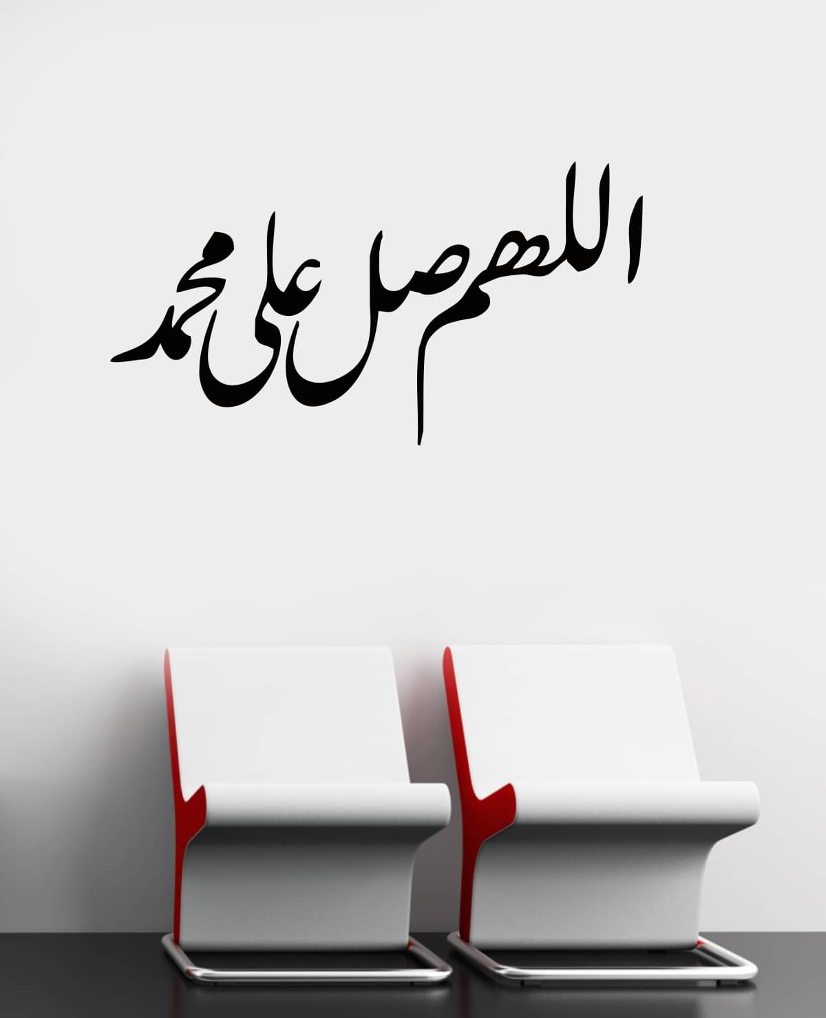 Sticker Studio Mohammad Religious & Inspirational Sticker ( 53 x 58 cms ) Sticker Studio Mohammad Religious & Inspirational Sticker ( 53 x 58 cms )