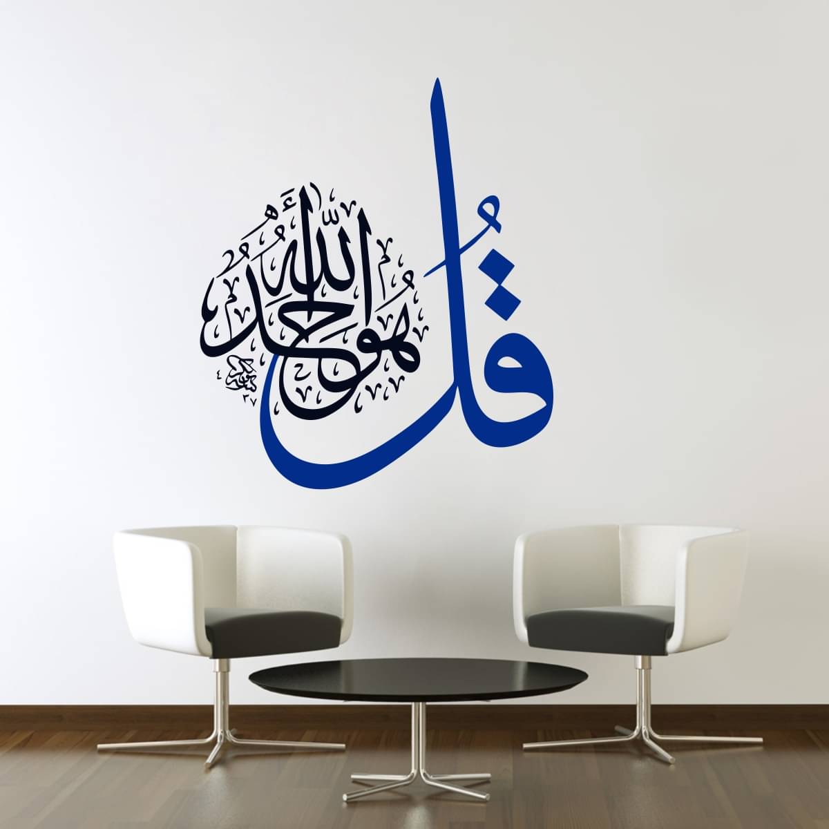     			Sticker Studio Qull Religious & Inspirational Sticker ( 48 x 58 cms )