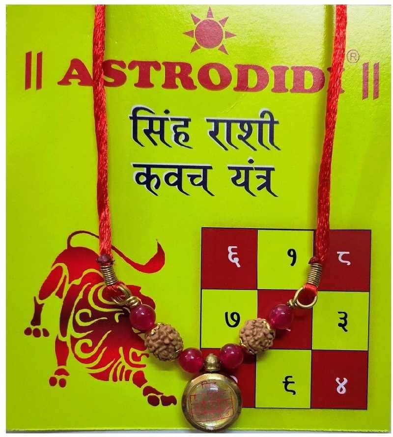     			Astrodidi Singh Rashi Kavach Locket Pendant