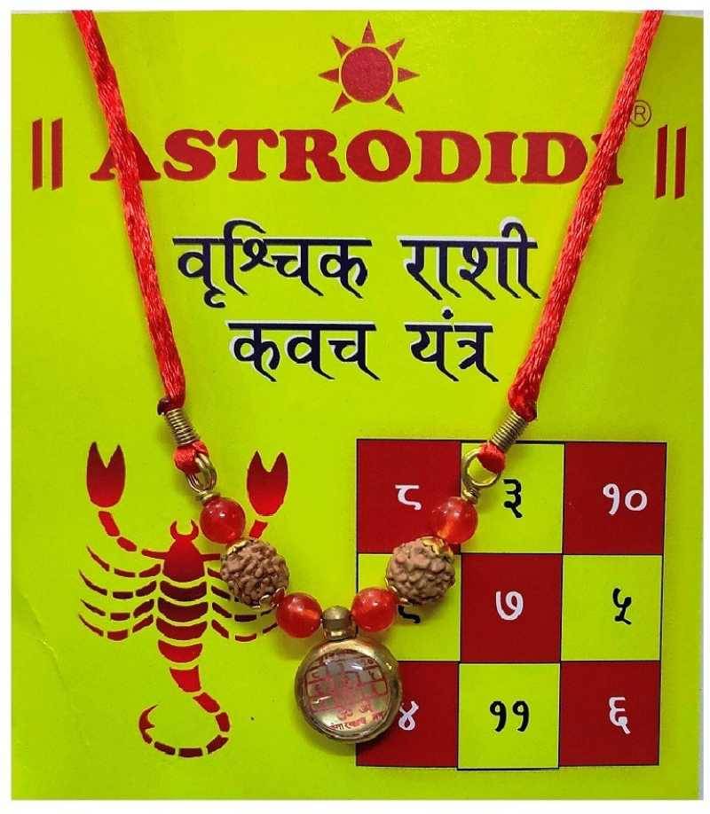     			Astrodidi Vrishchik Rashi Kavach Locket