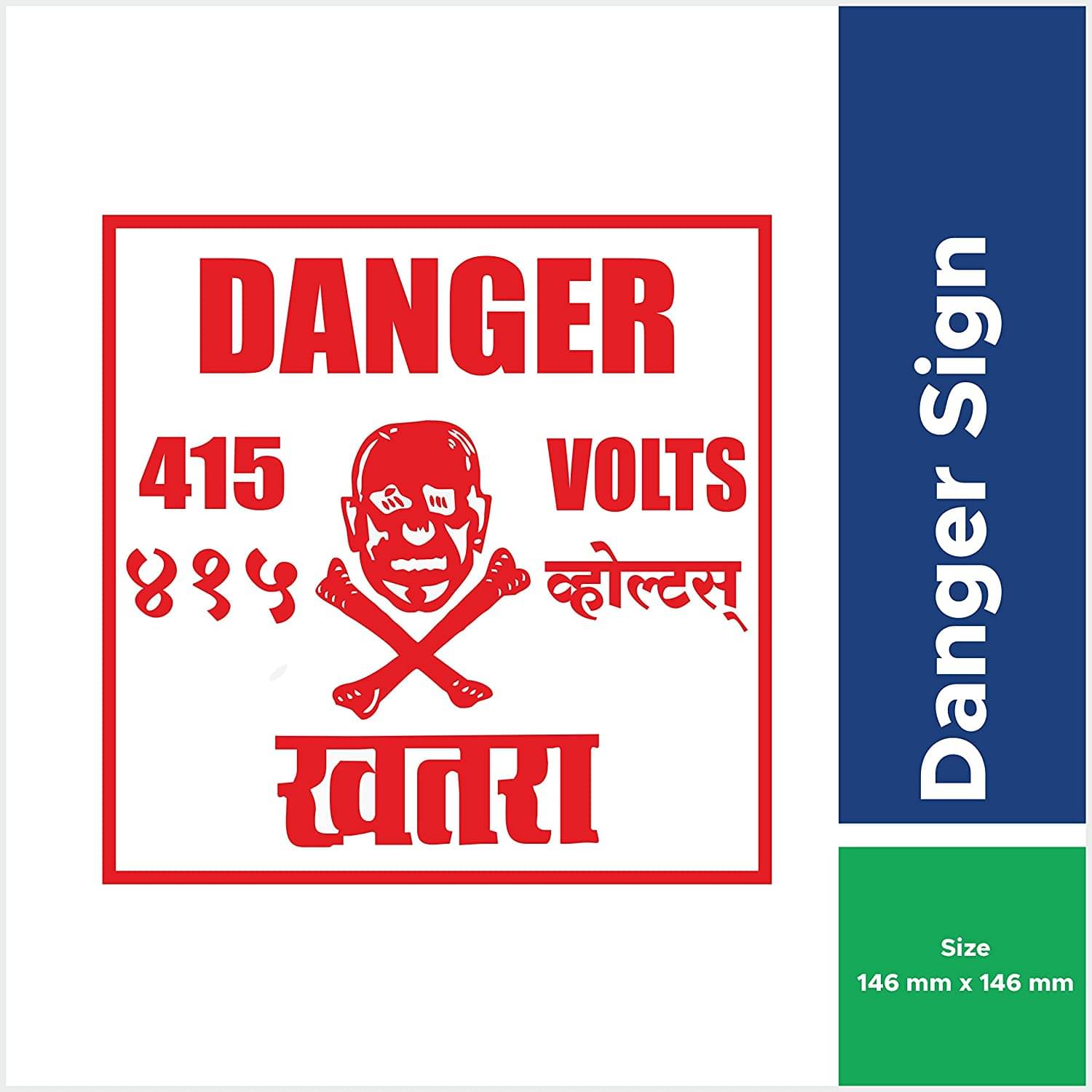     			Rangvishwa Enterprises High Voltage Sticker Danger-415 Volts Signage Sticker ( 14 x 14 cms )