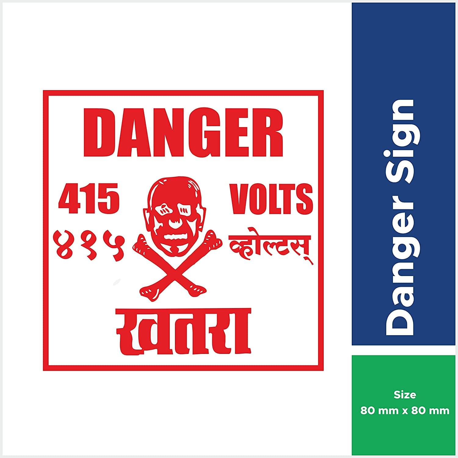 Rangvishwa Enterprises Danger Sticker-High Voltage 415 Volts 8 cm X 8 cm Vinyl Wall Poster Without Frame Rangvishwa Enterprises Danger Sticker-High Voltage 415 Volts 8 cm X 8 cm Vinyl Wall Poster Without Frame
