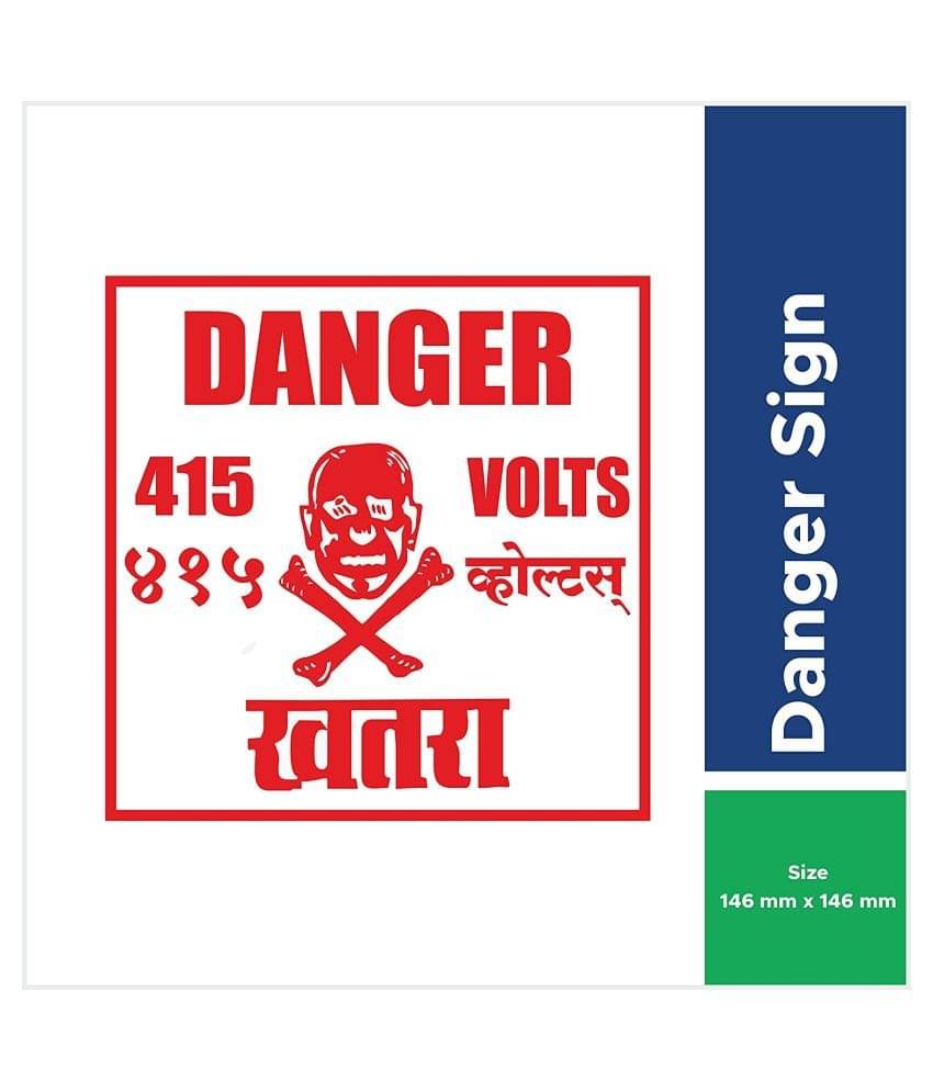 Rangvishwa Enterprises High Voltage Sticker-415 Volts 14.6cm X14.6cm Vinyl Wall Poster Without Frame Rangvishwa Enterprises High Voltage Sticker-415 Volts 14.6cm X14.6cm Vinyl Wall Poster Without Frame