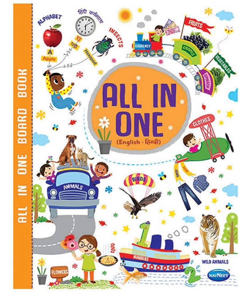 Navneet All In One Board Book (Hin.) - Stationery | Buy online on ZillyBuy
