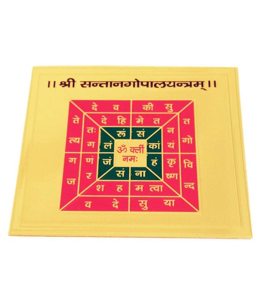     			SHRI SHAKTI - Metal Yantra (Pack of 1)