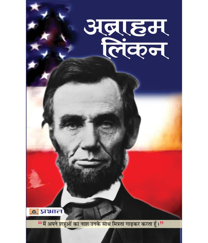 Abraham Lincoln