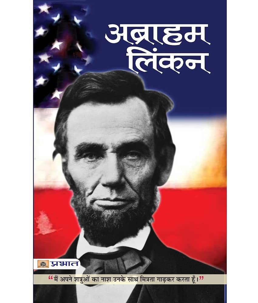 Abraham Lincoln - Stationery | Buy online on ZillyBuy