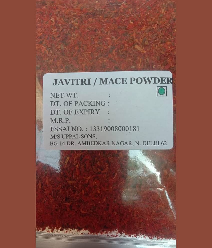 UPPAL SONS - 50 gm Javitri Powder (Pack of 1)