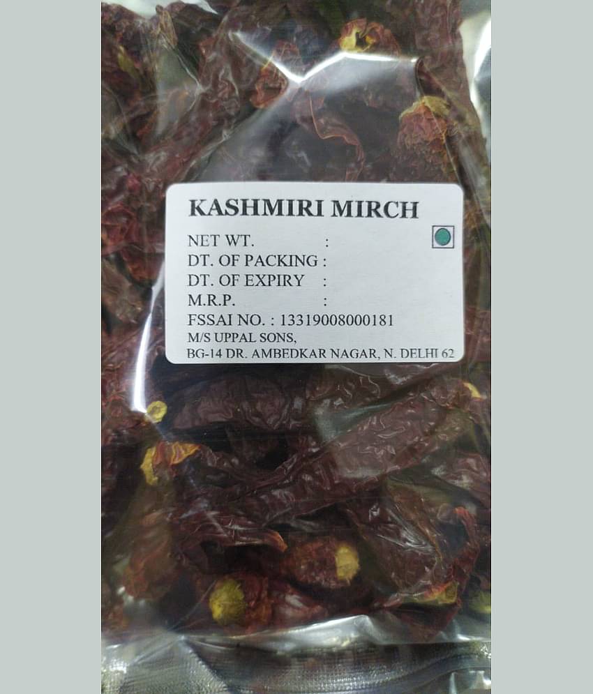 UPPAL SONS - 250 gm Lal Mirch (Chilli) (Pack of 1)