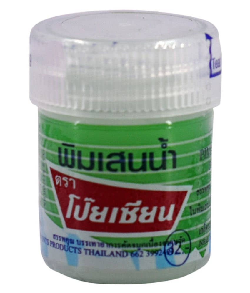 Poy Sian - Pain Relief Oil (Pack of 1)