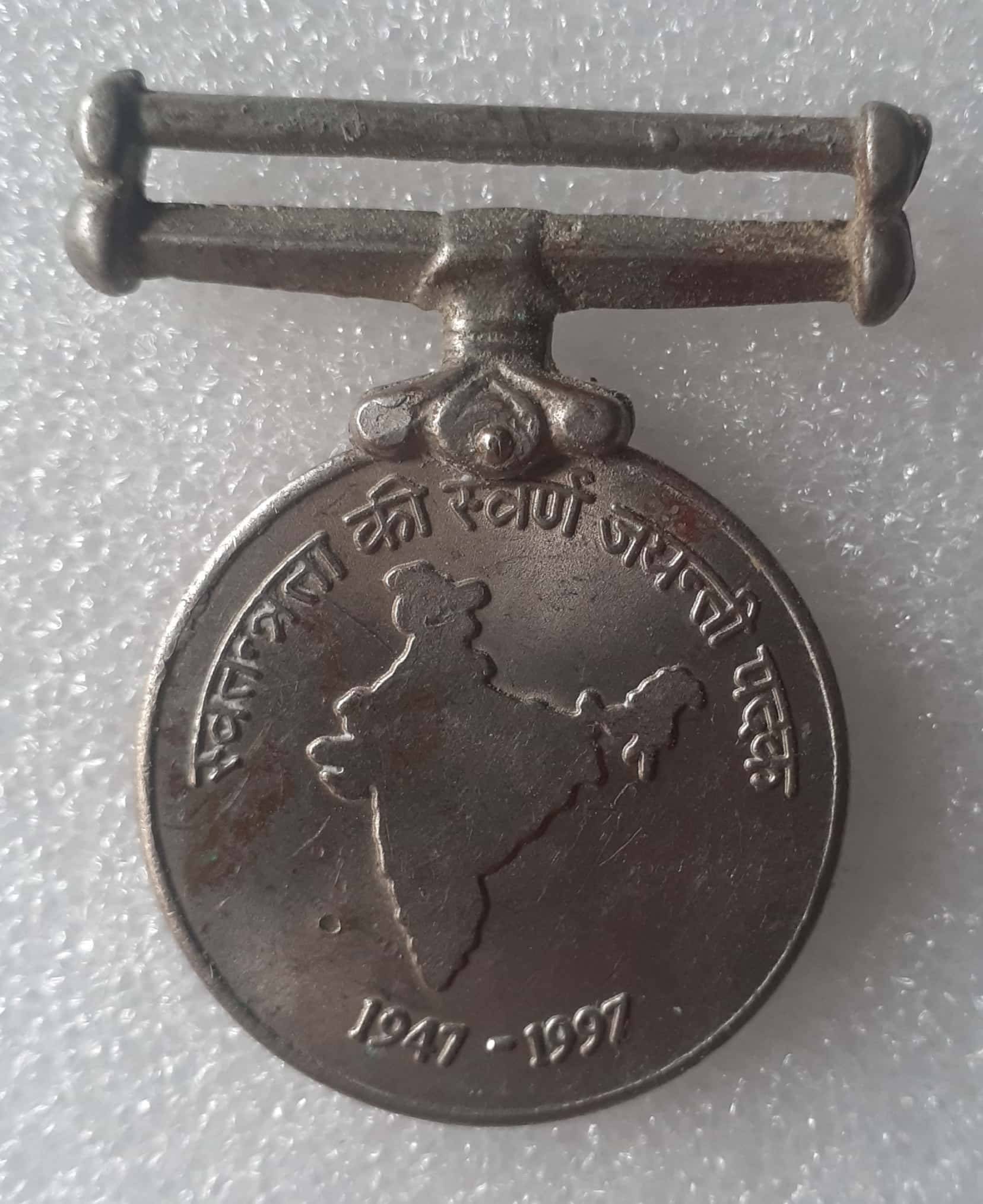     			Extremely Rare 50th Anniversary of Independence Medal