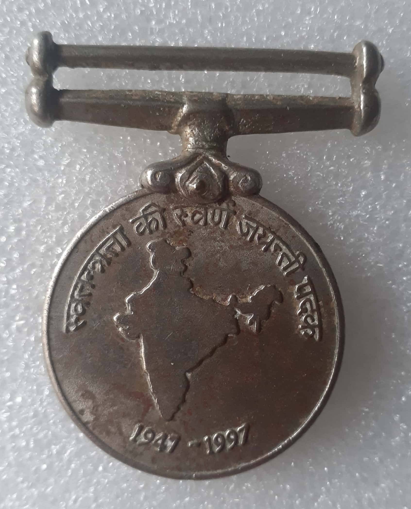     			Extremely Rare 50th Anniversary of Independence Medal