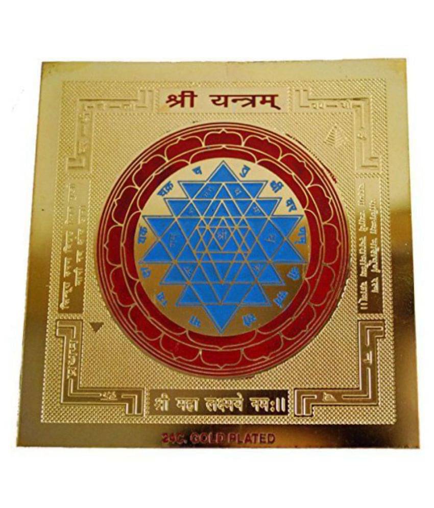 Rahul NAVI COLLECTION Shri Yantra || Meru Yantra || Sri Chakra || The Mother of All Yantra Rahul NAVI COLLECTION Shri Yantra || Meru Yantra || Sri Chakra || The Mother of All Yantra