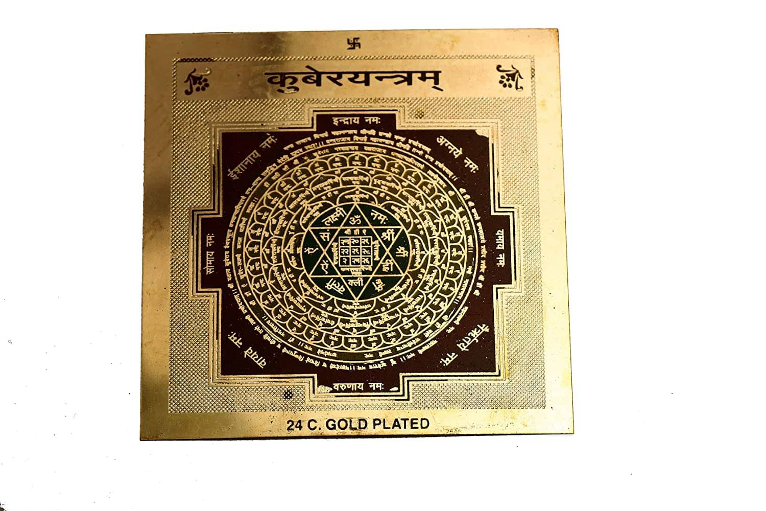     			Rudra Divine Shri Kuber Yantram for home temple for diwali pooja