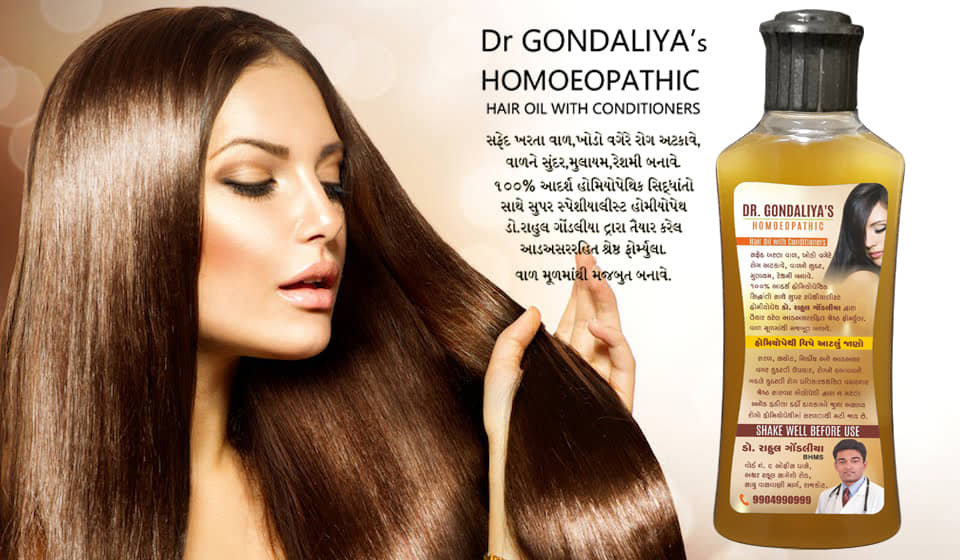 Dr Gondaliya's HOMOEOPATHIC HAIR OIL 100 mL