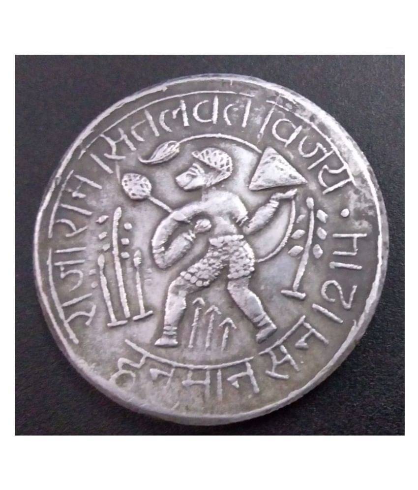 Sanjay Online Store - Ram Darbar Rajaram Sitalwat Vijay Hanuman 1214 Token Coin 1 Numismatic Coins Sanjay Online Store - Ram Darbar Rajaram Sitalwat Vijay Hanuman 1214 Token Coin 1 Numismatic Coins