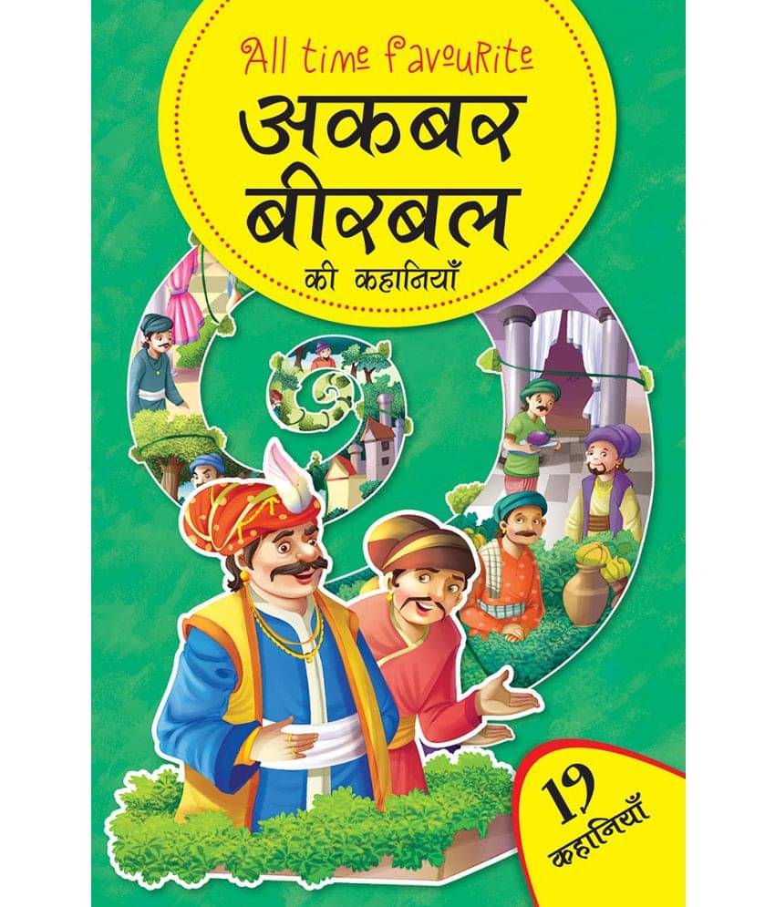     			Akbar Birbal Ki Kahaniya