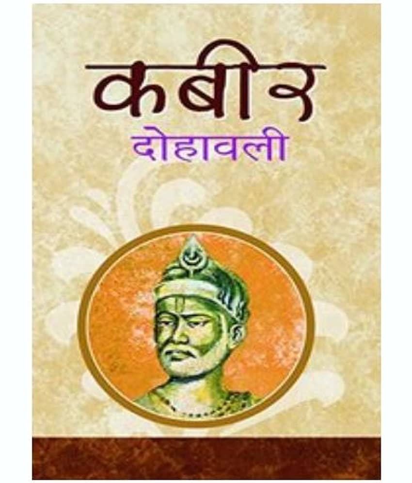 Kabeer Dohawali - Stationery | Buy online on ZillyBuy