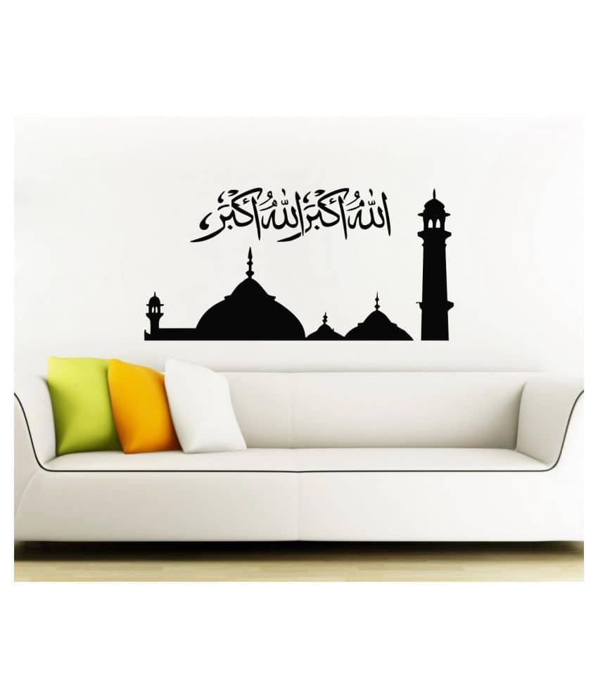 Sticker Studio Allah-Hu-AKBAR Religious & Inspirational Sticker ( 28 x 58 cms )