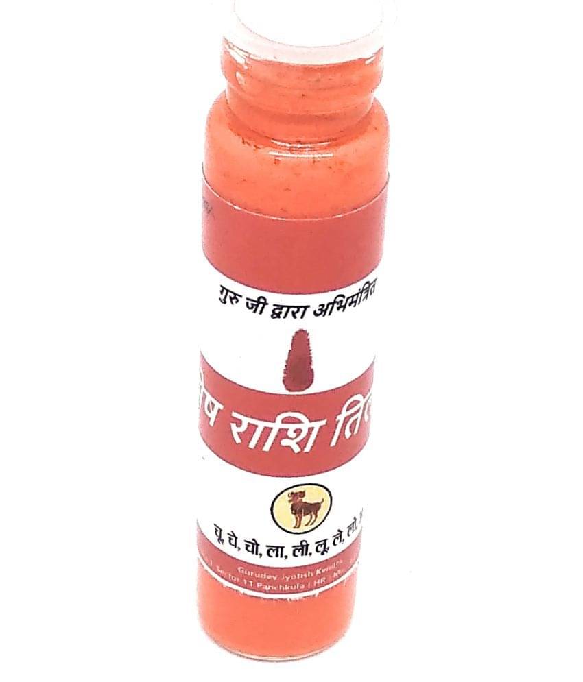 Mesh Rashi Tilak for Zodiac Sign of Aries Person to Achieve Health Wealth and Prosperity Mesh Rashi Tilak for Zodiac Sign of Aries Person to Achieve Health Wealth and Prosperity