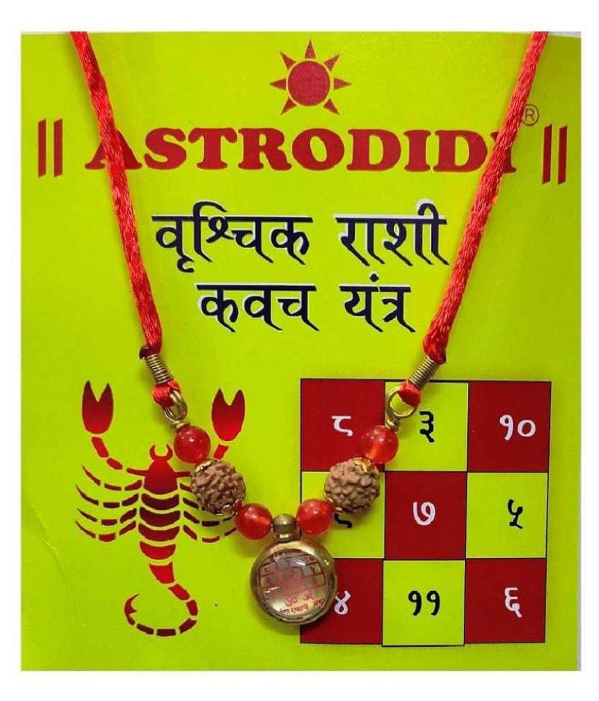     			Astrodidi Vrishchik Rashi Kavach Locket Pendant