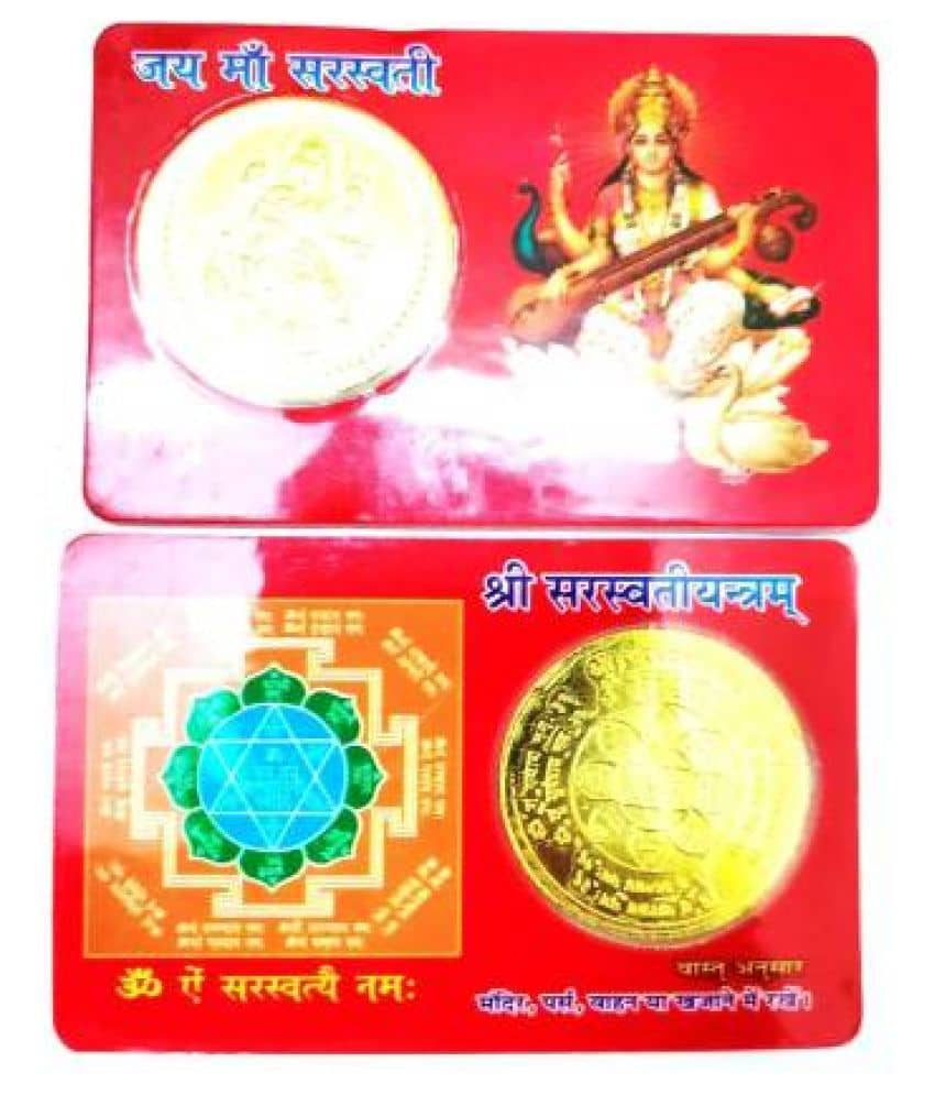 Astrodidi Jai Maa Saraswati Yantra Coin Card Plastic