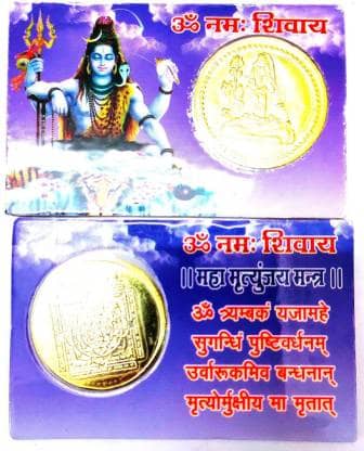 Astrodidi Om Namah Shivay Maha Mrityunjaya Yantra Coin Card