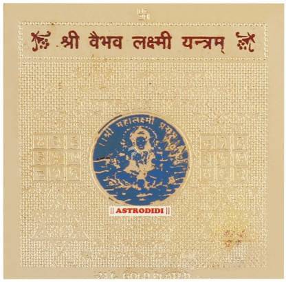     			Astrodidi Shree Vaibhav Lakshmi Yantra