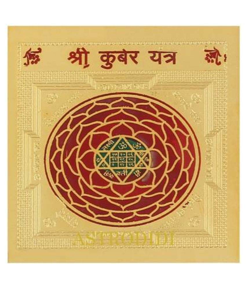     			Astrodidi Shri Kuber Yantra (Small Pocket Yantra) Plated Yantra