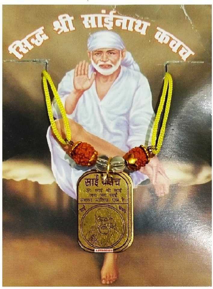     			Astrodidi Shri Saibaba Yantra Locket Kavach Made With Small 5 Mukhi Rudraksha Beads And Sphatik Beads