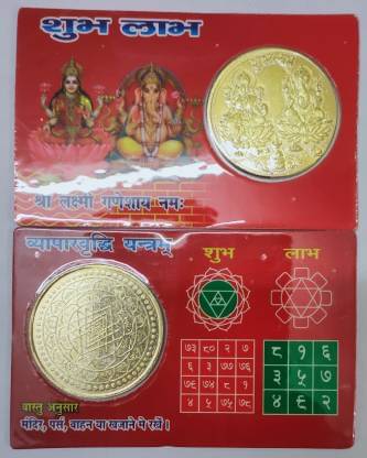     			Astrodidi Subh Labh Vyapar Vridhi Yantra Coin Atm Card Plastic