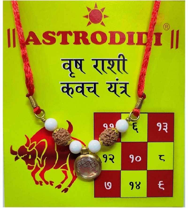     			Astrodidi Vrashabh Rashi Kavach Locket / Taurus Zodiac Sign Pendant Kawach Brass Agate Brass, Crystal Pendant ()