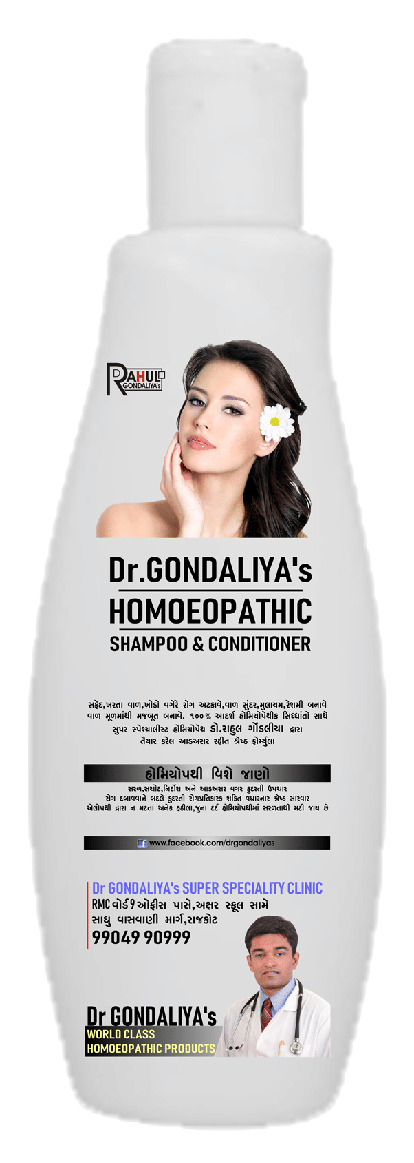 Dr Gondaliya's Homoeopathic 100 ml Shampoo + Conditioner 100 mL Dr Gondaliya's Homoeopathic 100 ml Shampoo + Conditioner 100 mL