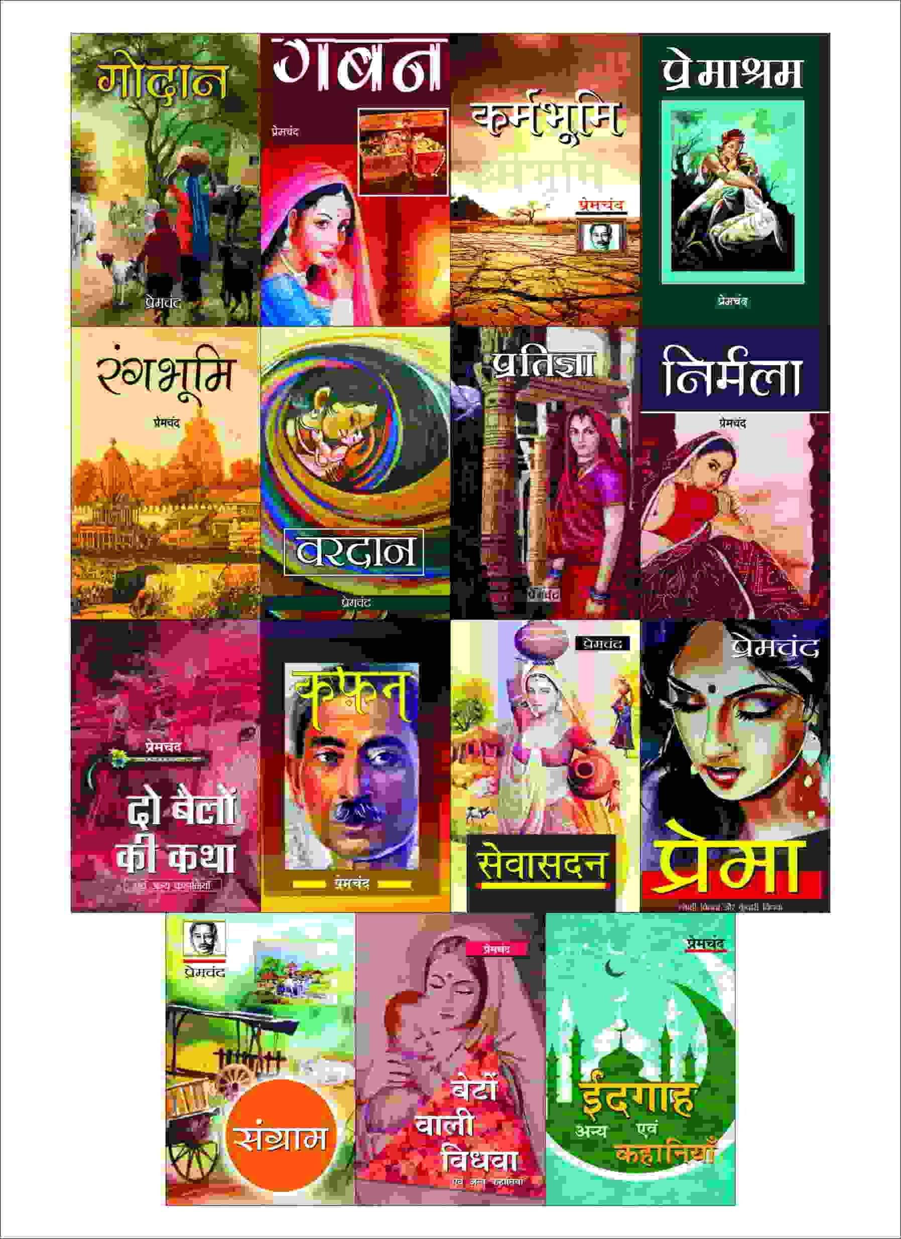 Munshi Premchand (Set of 15 Books) - (Premasharam, Gaban, Nirmala, Rangbhumi, Karm Bhumi, Vardaan, Godan, Pratigya, Kafan, Eidgah, Sangram, Do Bailon ki Katha, Beton Wali Vidhwa, Prema and Sevasadan) Munshi Premchand (Set of 15 Books) - (Premasharam, Gaban, Nirmala, Rangbhumi, Karm Bhumi, Vardaan, Godan, Pratigya, Kafan, Eidgah, Sangram, Do Bailon ki Katha, Beton Wali Vidhwa, Prema and Sevasadan)