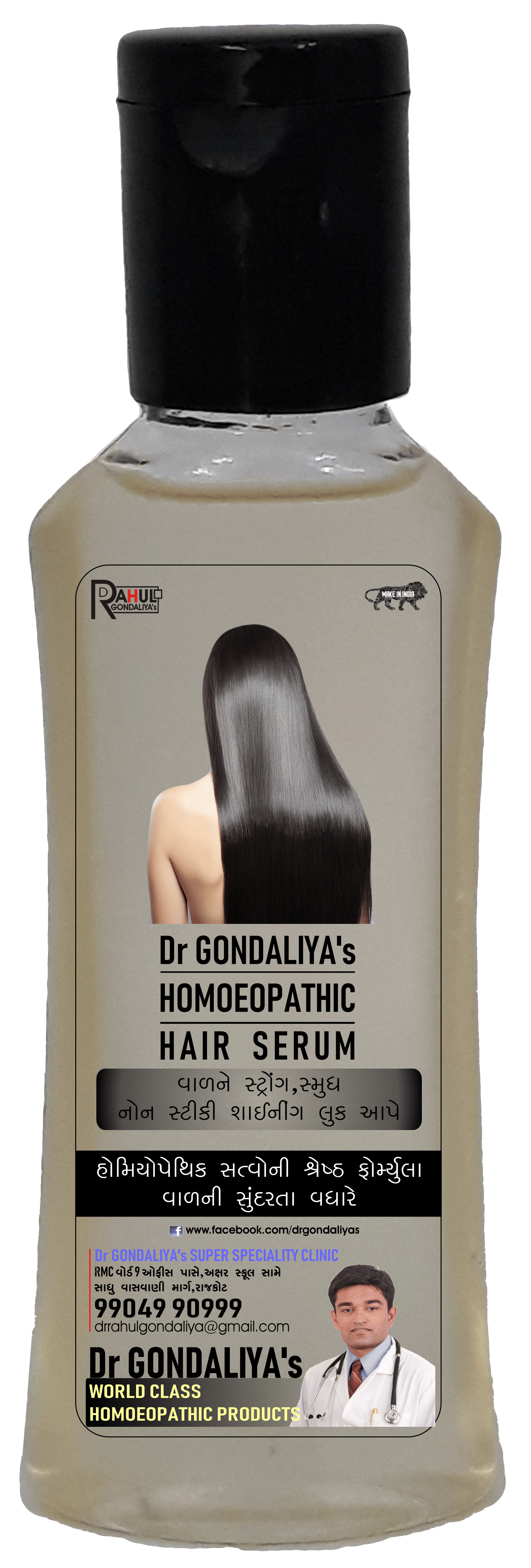 Dr Gondaliya's HOMOEOPATHIC Hair Serum 50 mL