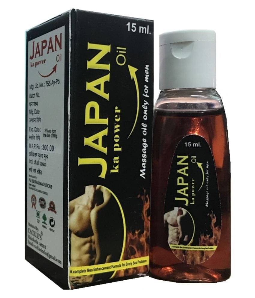 Cackle's Ayurvedic/Herbal Japan Ka Power Oil 15 ml Pack of 3 Cackle's Ayurvedic/Herbal Japan Ka Power Oil 15 ml Pack of 3