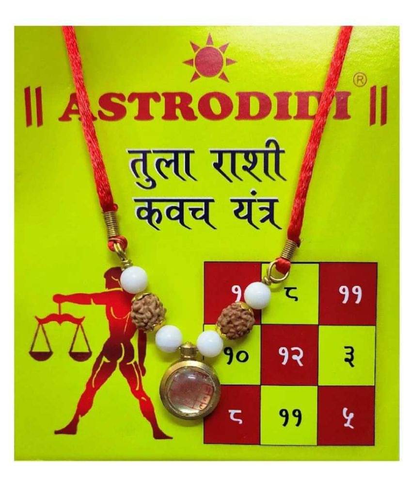     			Astrodidi Tula Rashi Kavach Locket Pendant Kawach