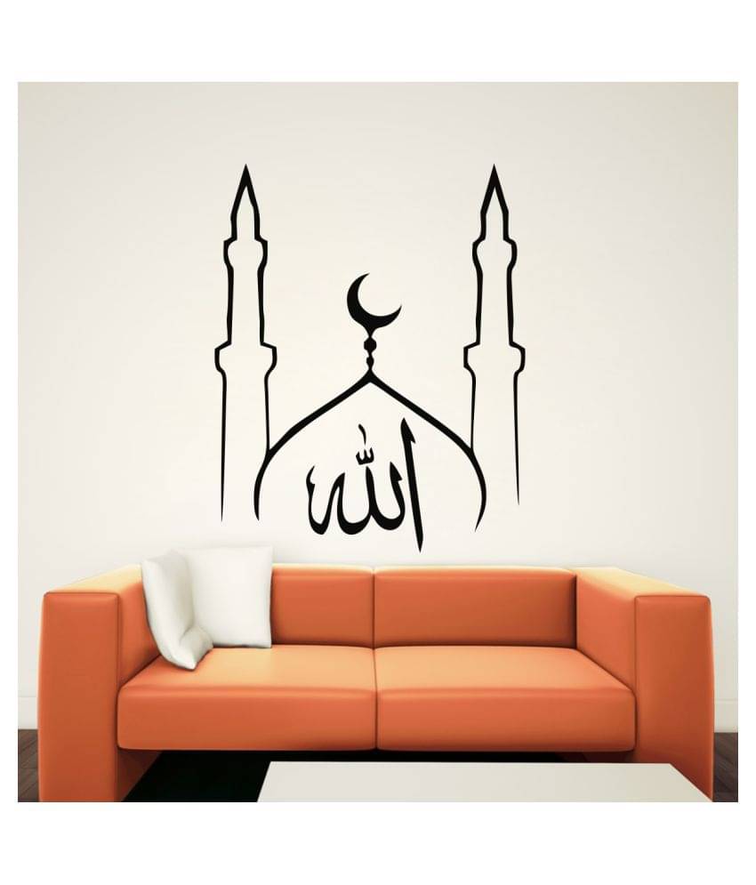     			Sticker Studio Allah Religious & Inspirational Sticker ( 46 x 58 cms )