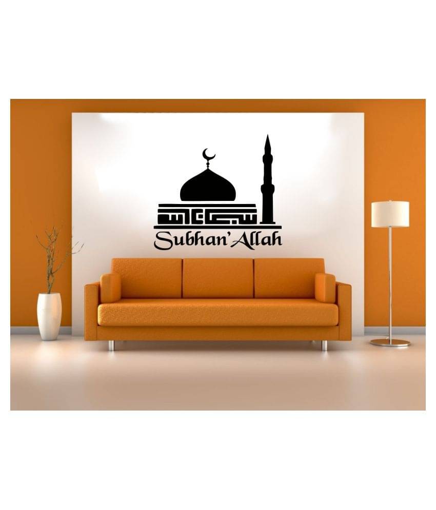     			Sticker Studio Subhan Allah Religious & Inspirational Sticker ( 51 x 58 cms )