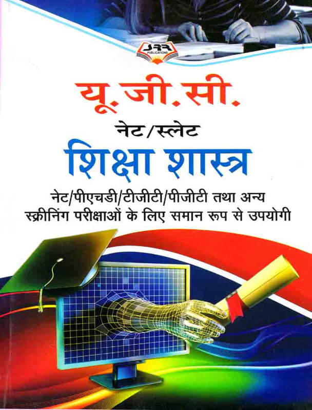 U.G.C NET SLET SHIKSHA SHASTRAD.S SHRIVASTAV U.G.C NET SLET SHIKSHA SHASTRAD.S SHRIVASTAV