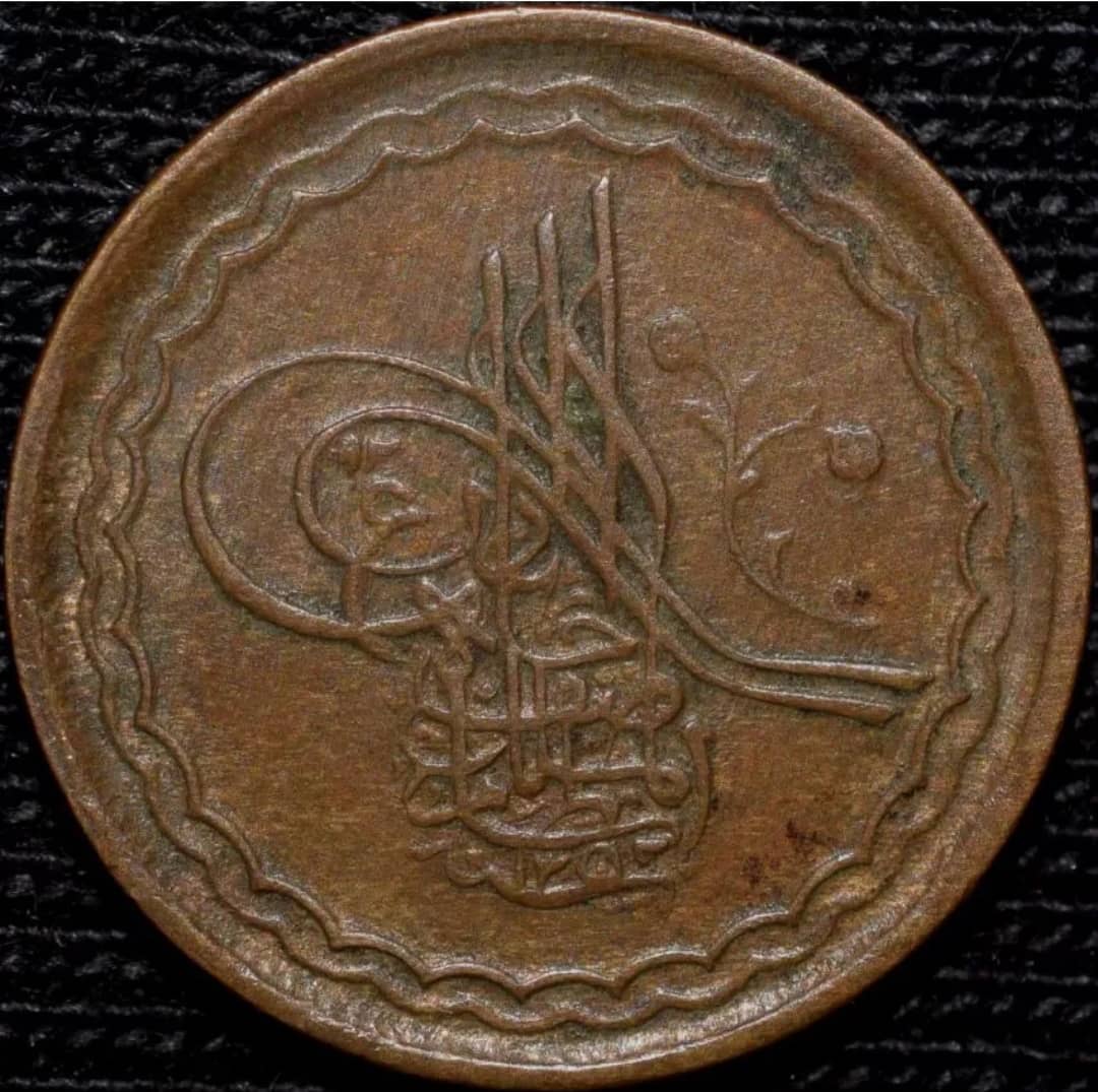 Hyderabad Princely State Coin
