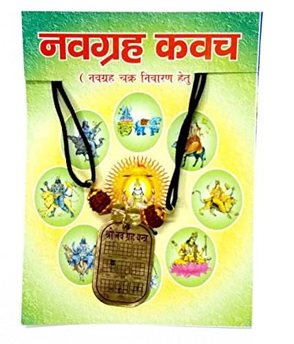     			OMLITE - Acrylic Religious Jewellery (Pack of 1)