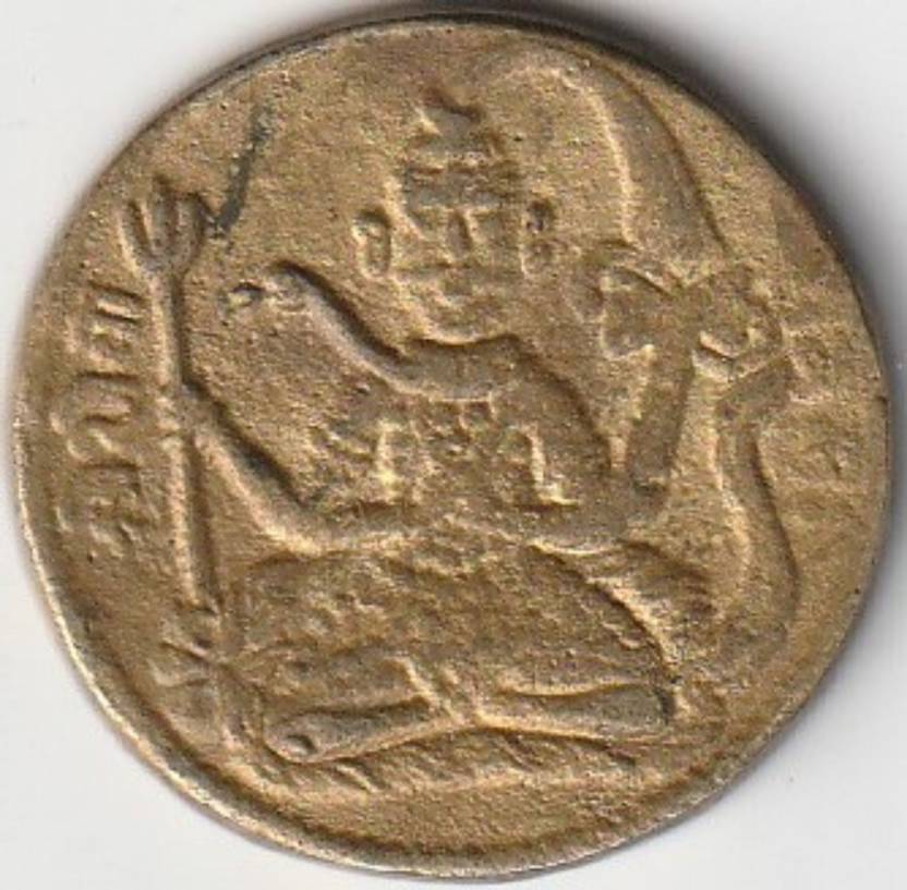 Flipster - Ramdarbar Shiv ji - Bull Seated Extremely Rare Coin 1 Numismatic Coins Flipster - Ramdarbar Shiv ji - Bull Seated Extremely Rare Coin 1 Numismatic Coins