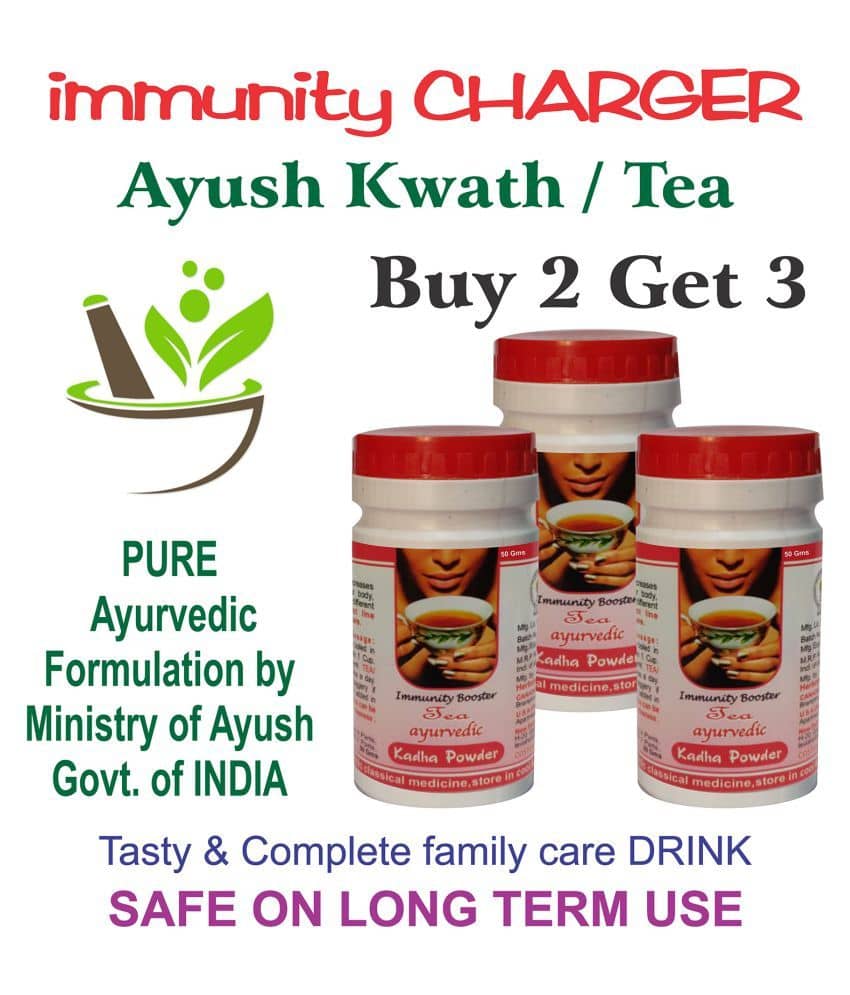 Immunity Charger Kwath From Ayush Buy 2 Get 3 Powder 150 Gm Pack of 3