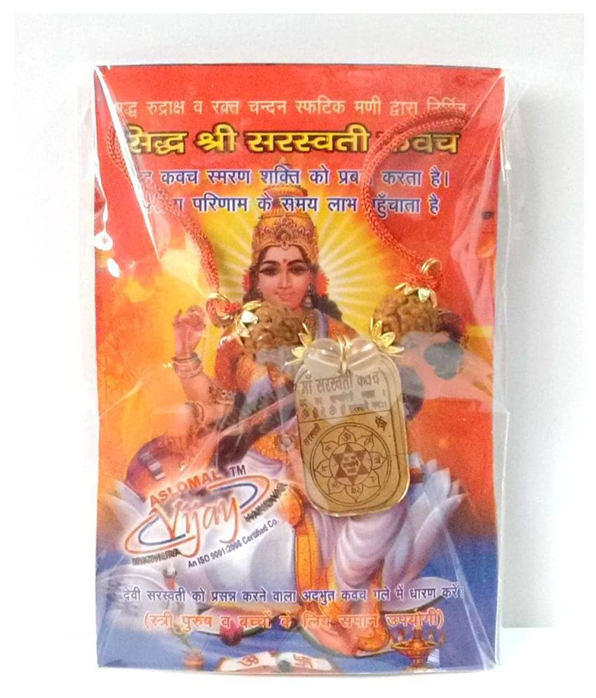     			OMLITE - Acrylic Religious Jewellery (Pack of 1)
