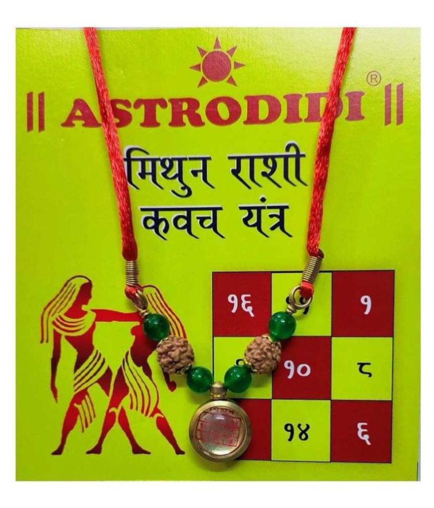     			Astrodidi Mithun Rashi Kavach Locket Pendant