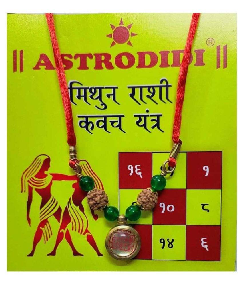     			Astrodidi Mithun Rashi Kavach Locket Pendant