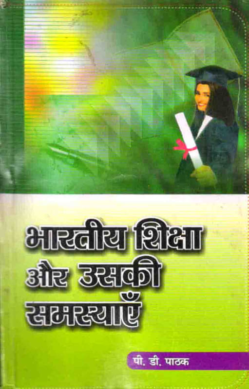     			Bhartiya Shiksha Aur Uski Samasyayein
