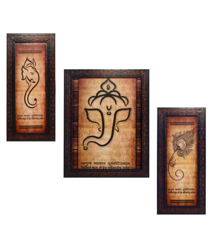 Indianara - Religious Painting With Frame